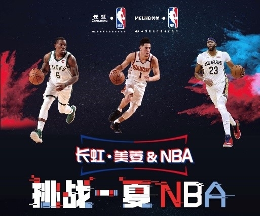 器材检