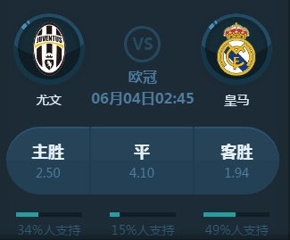 的出色